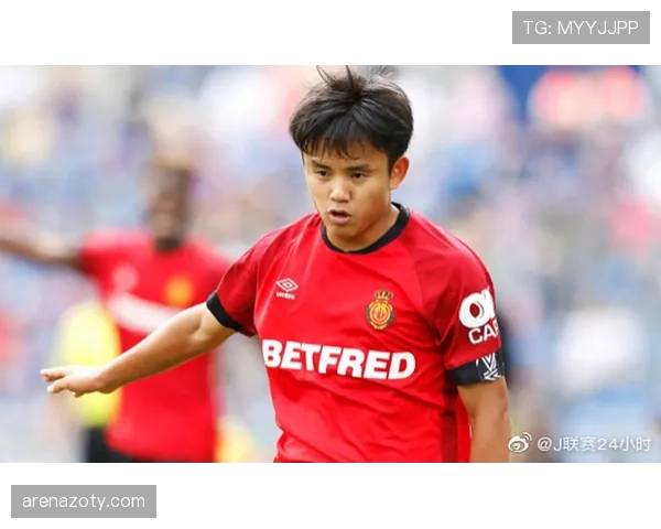 久保建英重返西甲：留洋生涯的进阶挑战与成长路径分析